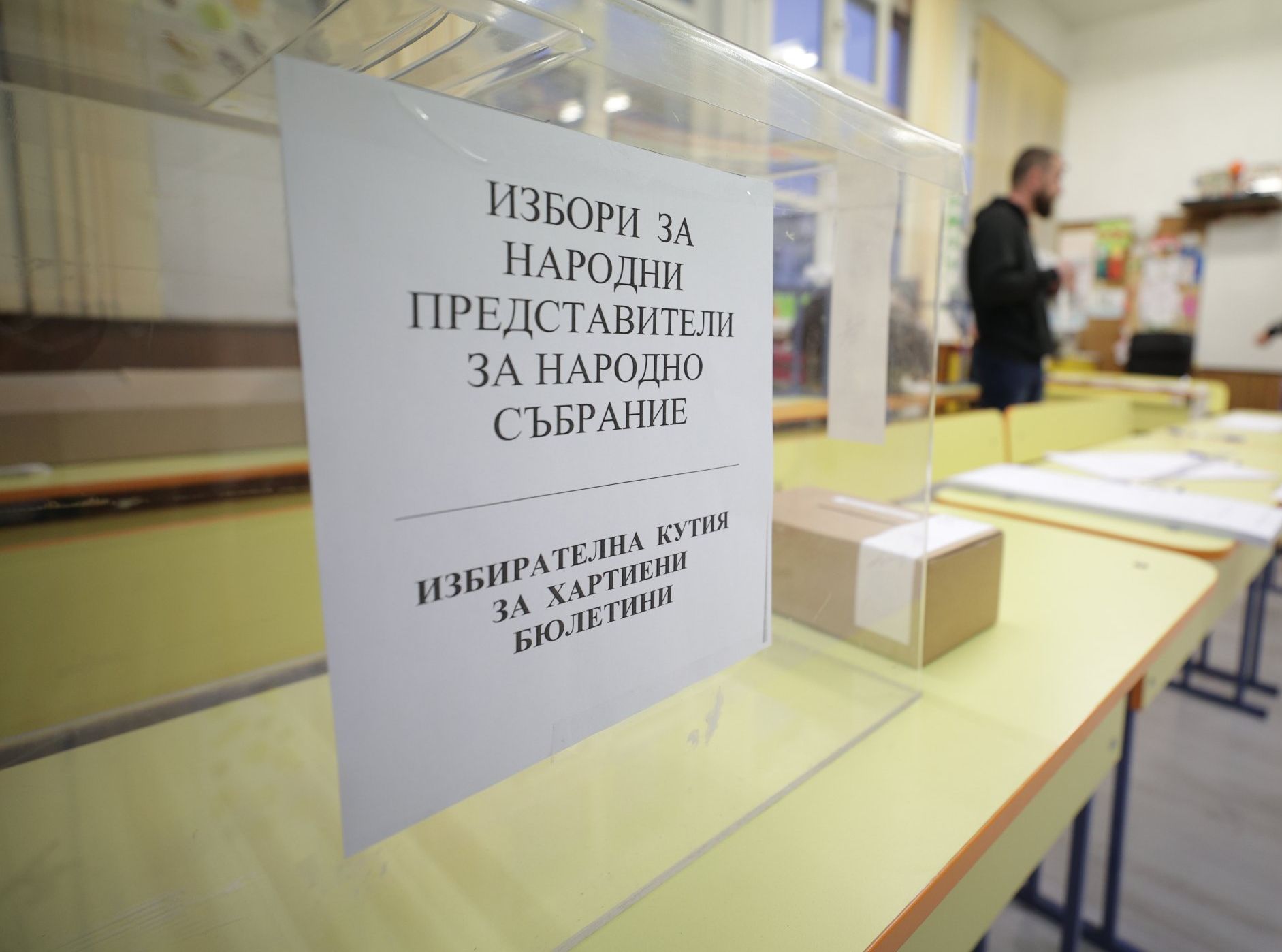 При 36,73% обработени протоколи: 7 партии влизат в парламента